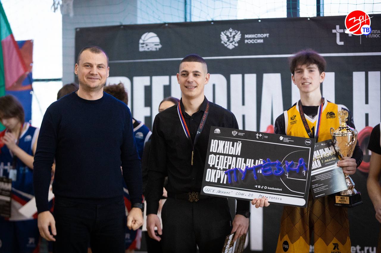 В Мелитополе определили победителей регионального этапа лиги «Кэс-Баскет» среди юношей В Мелитополе определили победителей регионального этапа лиги «Кэс-Баскет» среди юношей