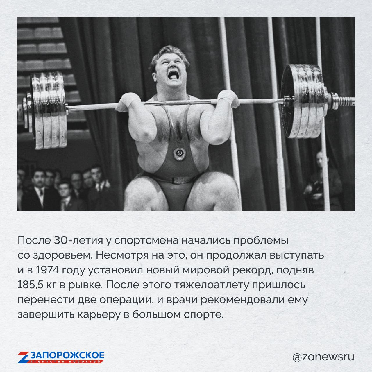 Запорожское агентство новостей и журналист Александр Малькевич продолжают проект о выдающихся людях нашей области Запорожское агентство новостей и журналист Александр Малькевич продолжают проект о выдающихся людях нашей области