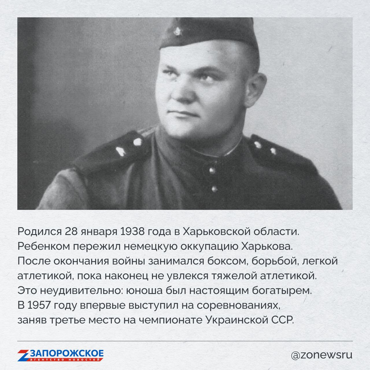 Запорожское агентство новостей и журналист Александр Малькевич продолжают проект о выдающихся людях нашей области Запорожское агентство новостей и журналист Александр Малькевич продолжают проект о выдающихся людях нашей области