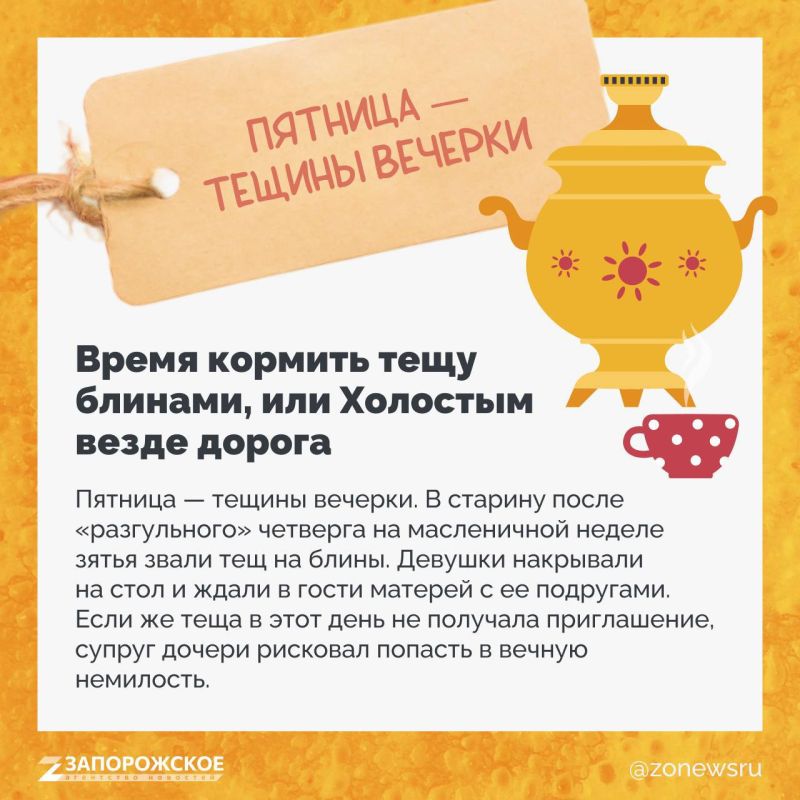 �� ���, ������� ����� ����� ���������, �������������: ����������� �� ����? � �� ��� � ������� ������� ��������� ����