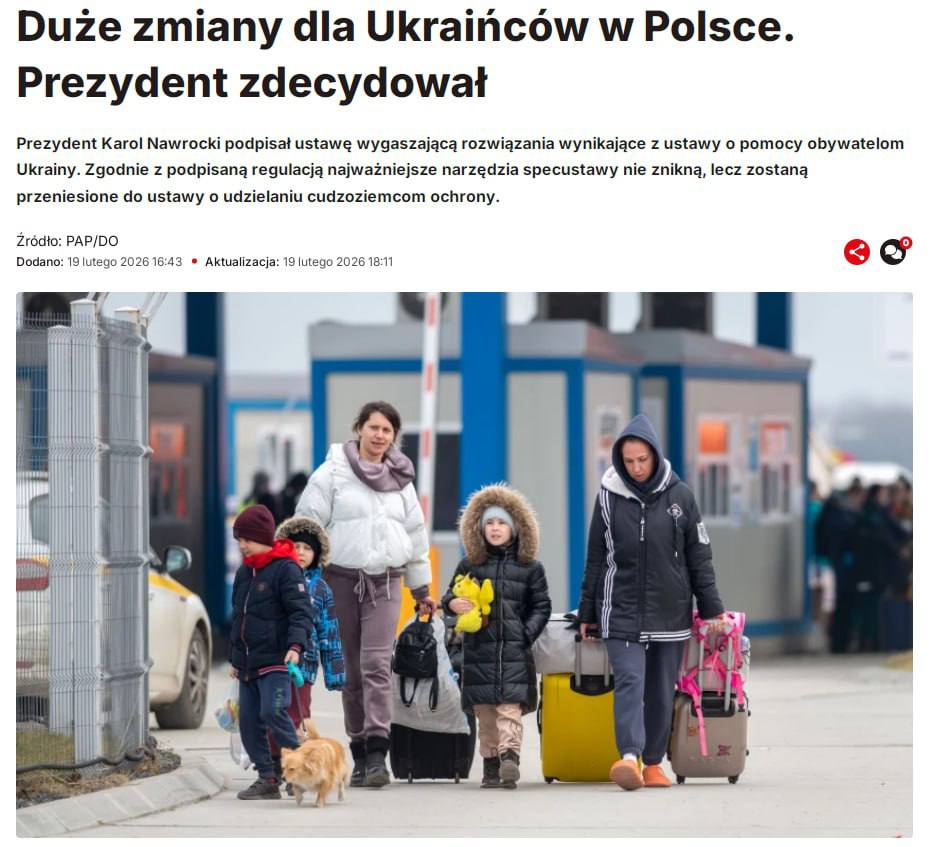 Президент Польши Навроцкий официально лишил украинцев льгот