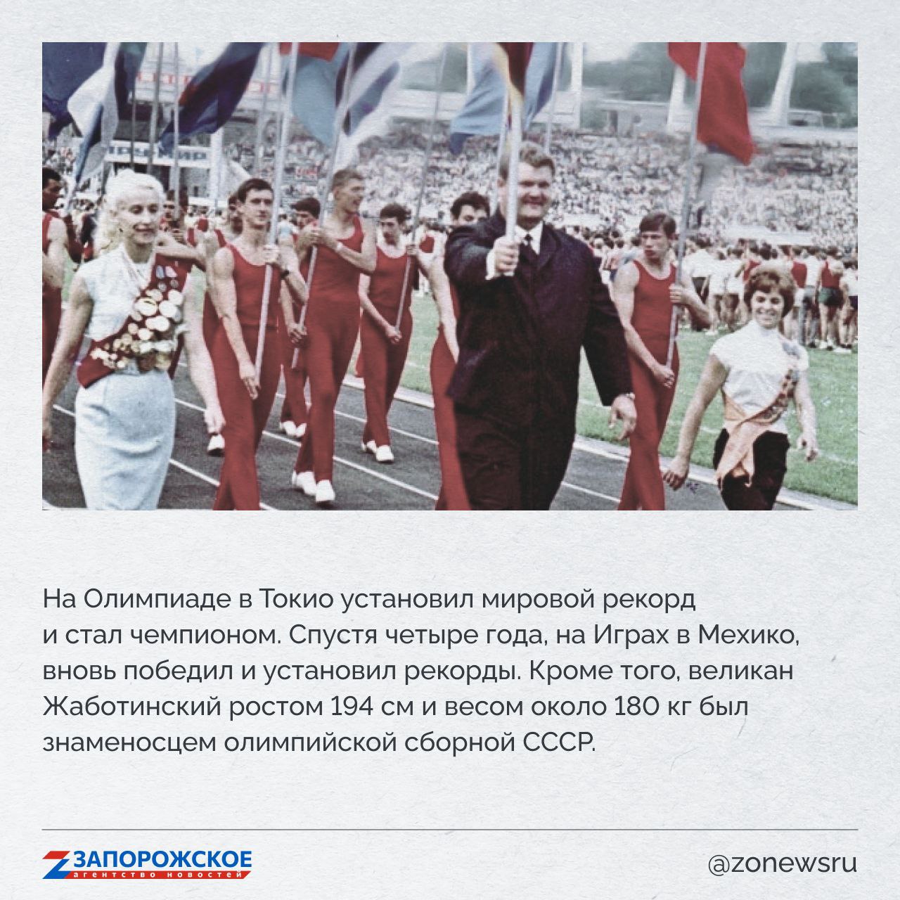 Запорожское агентство новостей и журналист Александр Малькевич продолжают проект о выдающихся людях нашей области Запорожское агентство новостей и журналист Александр Малькевич продолжают проект о выдающихся людях нашей области