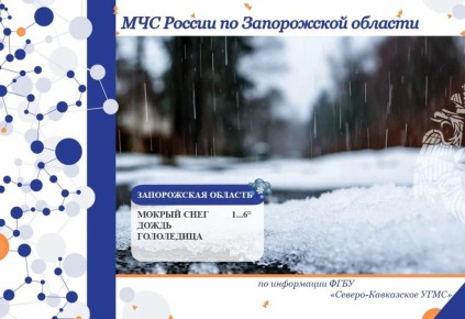 С 20 на 21 февраля на территории региона будет облачно с прояснениями