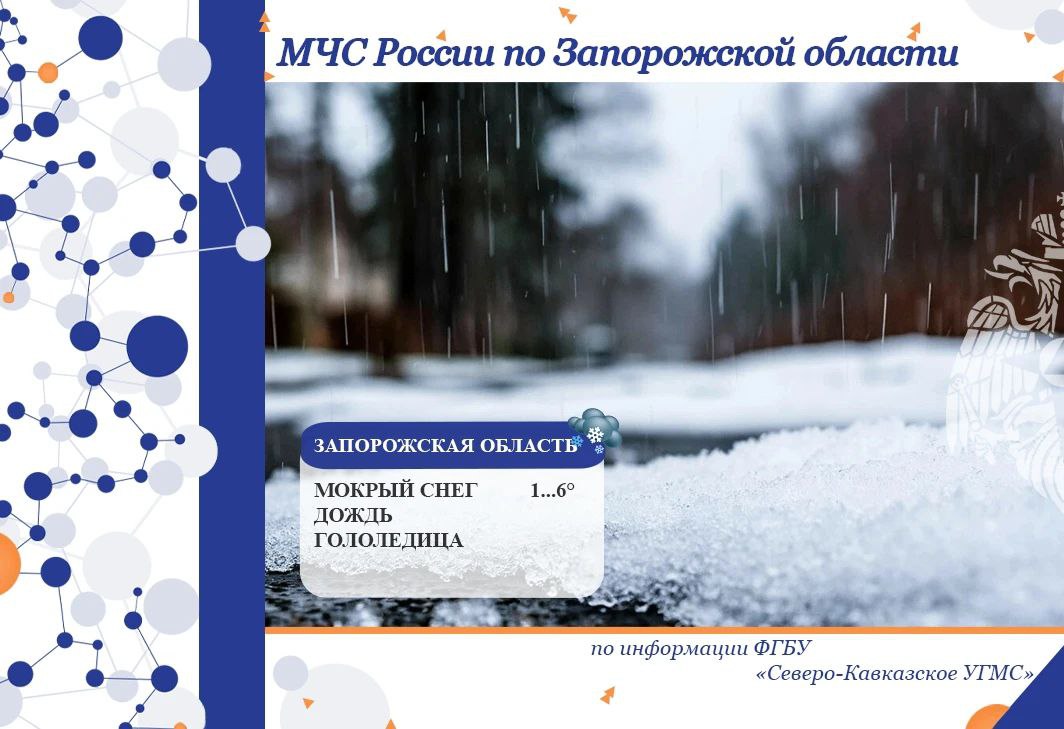 С 20 на 21 февраля на территории региона будет облачно с прояснениями