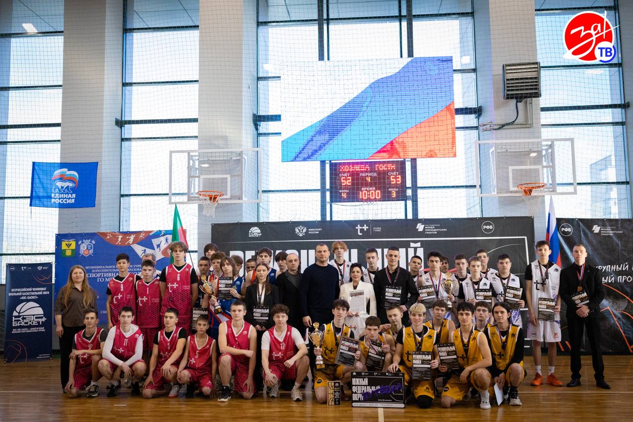 В Мелитополе определили победителей регионального этапа лиги «Кэс-Баскет» среди юношей В Мелитополе определили победителей регионального этапа лиги «Кэс-Баскет» среди юношей