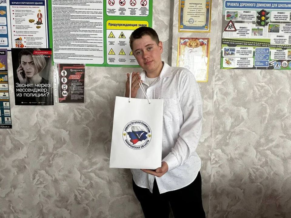 ��������� ���������� ������������� �������� �38 (��������������� ������������� �������� �2) ������������ � ������� �����������, ������������ �� ��� �������� ����������