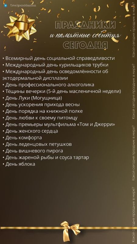 20 ������� 2026 ����