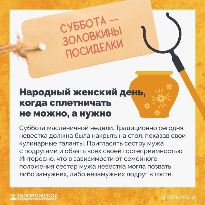 �������, �������������, ������� ��� ����