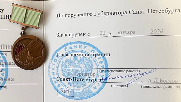 Глава Токмакского муниципального округа, секретарь местного отделения партии «Единая Россия» Александр Калмыков и директор Токмакского управления социальной защиты Игорь Мащенко вручили знак «Жителю блокадного Ленинграда»... Глава Токмакского муниципального округа, секретарь местного отделения партии «Единая Россия» Александр Калмыков и директор Токмакского управления социальной защиты Игорь Мащенко вручили знак «Жителю блокадного Ленинграда»...