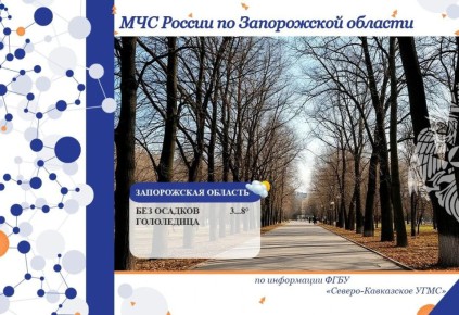 С 21 на 22 февраля на территории региона будет облачно с прояснениями