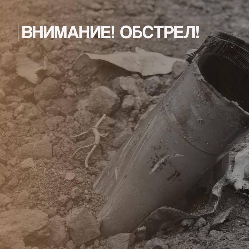 Евгений Балицкий: Идет артиллерийский обстрел Каменки-Днепровской со стороны ВСУ