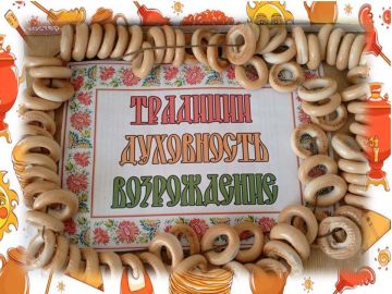 ���������. ����������. �����������