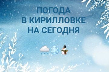 ������� ������ �� �������. � ������������ �������� ��������� �������, 22 �������, ���������: ���� -- +2�