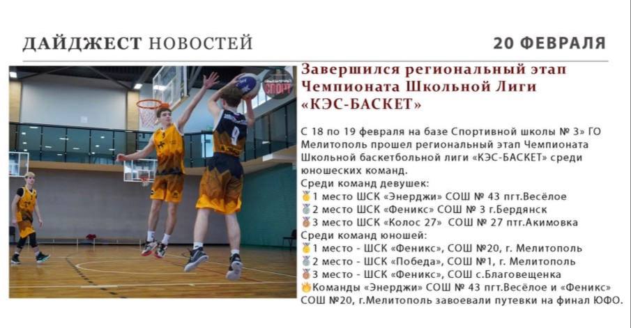 Пришло время вспомнить о том, как прошла неделя в мире спорта Запорожской области! Пришло время вспомнить о том, как прошла неделя в мире спорта Запорожской области!