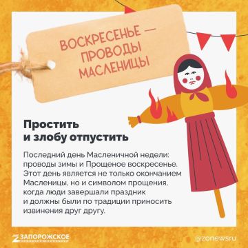 Все! С блинами завязываем, как и с обидами на окружающих