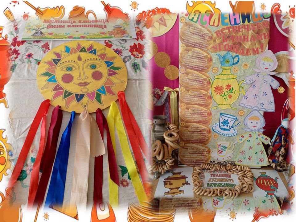 «Традиции. Духовность. Возрождение» «Традиции. Духовность. Возрождение»