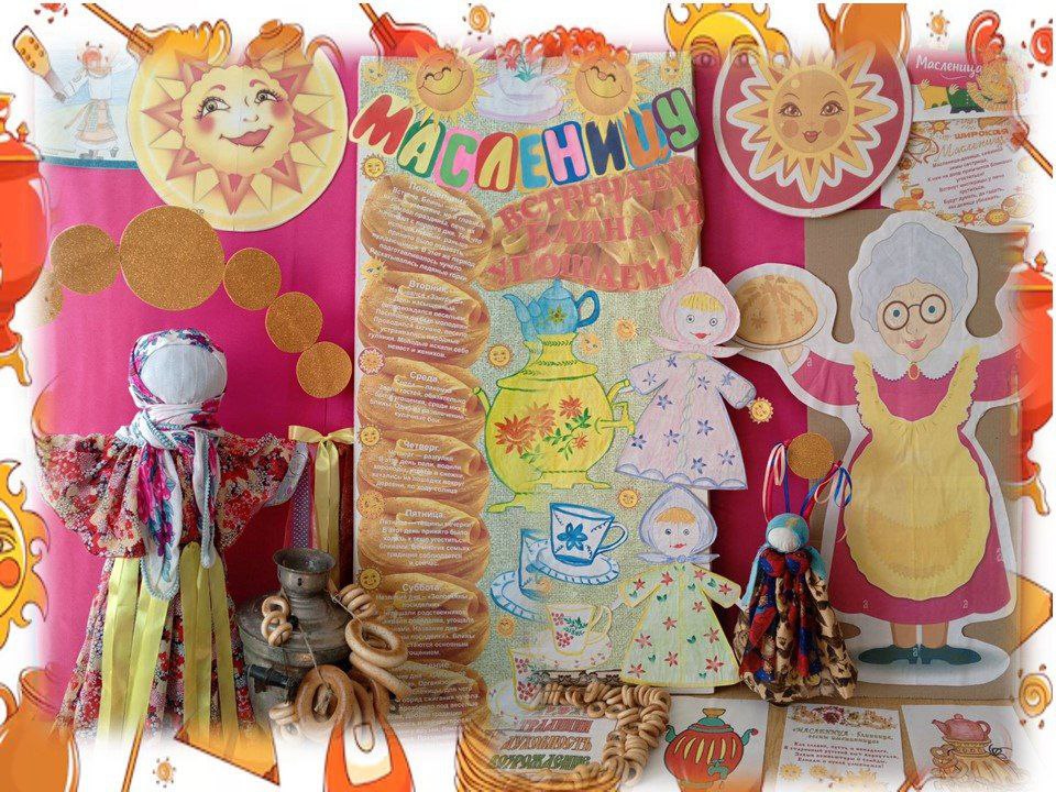 «Традиции. Духовность. Возрождение» «Традиции. Духовность. Возрождение»