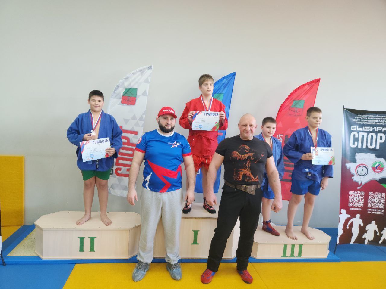 12 наград привезли юные самбисты из Мелитополя в Энергодар! 12 наград привезли юные самбисты из Мелитополя в Энергодар!