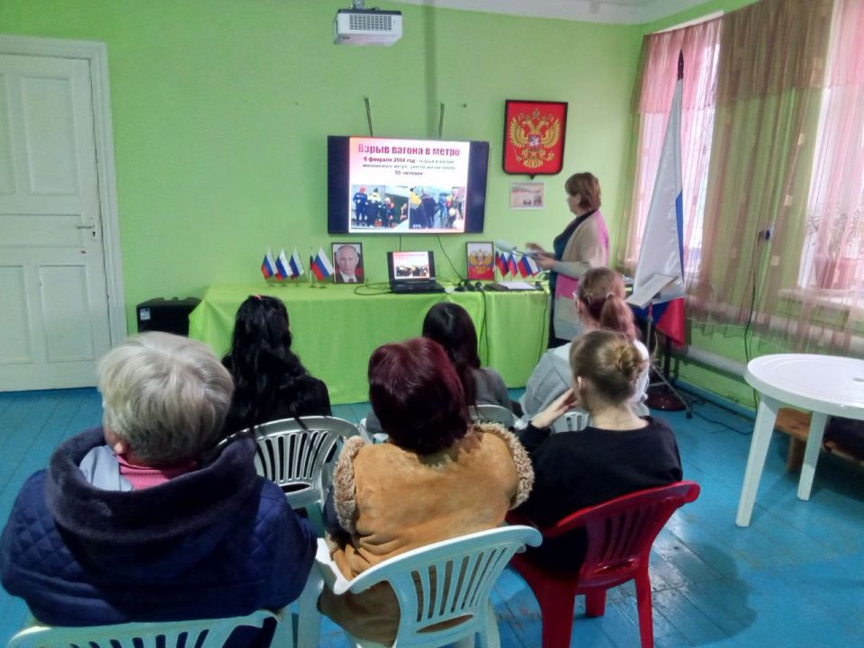 «Террор — проблема века» в ДК села Новотроицкое