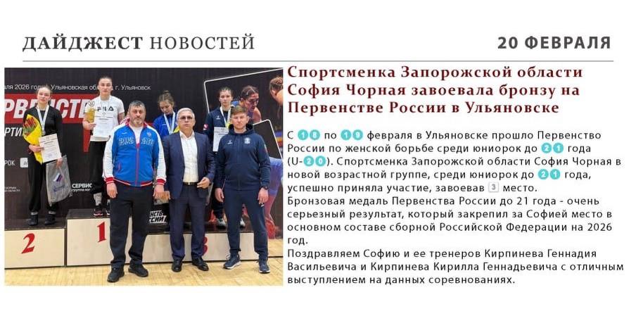 Пришло время вспомнить о том, как прошла неделя в мире спорта Запорожской области! Пришло время вспомнить о том, как прошла неделя в мире спорта Запорожской области!