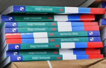 Обществознание исключат из школьной программы 8-х классов