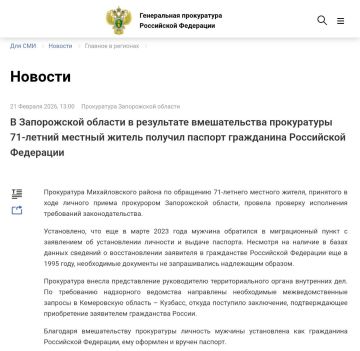 ����������� ������������� ������ �� ��������� 71-������� �������� ������, ��������� � ���� ������� ������ ���������� ����������� ������� �������� ���������, ������� �������� ���������� ���������� ����������������