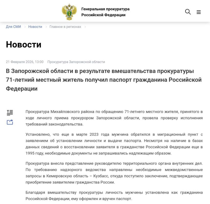 ����������� ������������� ������ �� ��������� 71-������� �������� ������, ��������� � ���� ������� ������ ���������� ����������� ������� �������� ���������, ������� �������� ���������� ���������� ����������������