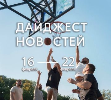 Пришло время вспомнить о том, как прошла неделя в мире спорта Запорожской области!