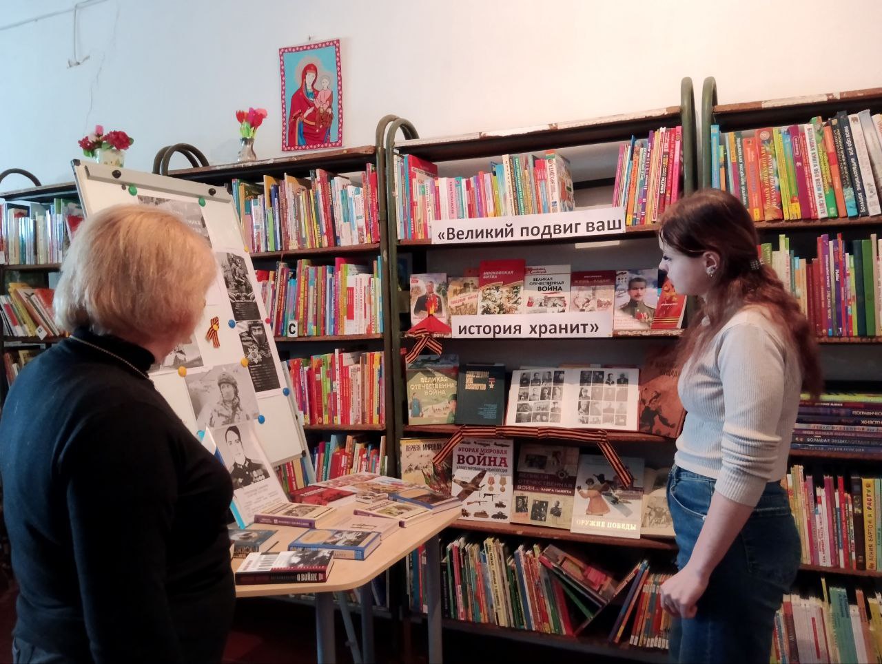 «Великий подвиг ваш история хранит» «Великий подвиг ваш история хранит»