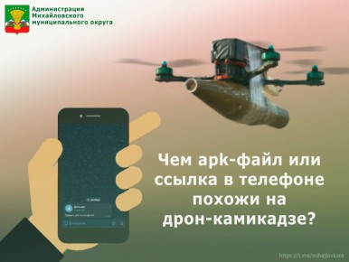 ��� apk-���� ��� ������ � �������� ������ �� ����-���������?