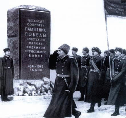 это было сегодня.... 23 февраля 1958 года на Поклонной горе в Москве был заложен памятник Победы