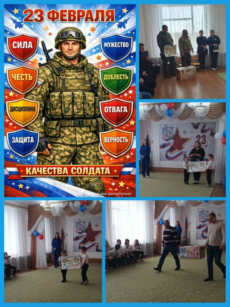 Ко Дню защитника Отечества члены территориальной избирательной комиссии №18 и участковых избирательных комиссий Весёловского муниципального округа собрали средства и доставили гуманитарную помощь нашим славным защитникам... Ко Дню защитника Отечества члены территориальной избирательной комиссии №18 и участковых избирательных комиссий Весёловского муниципального округа собрали средства и доставили гуманитарную помощь нашим славным защитникам...