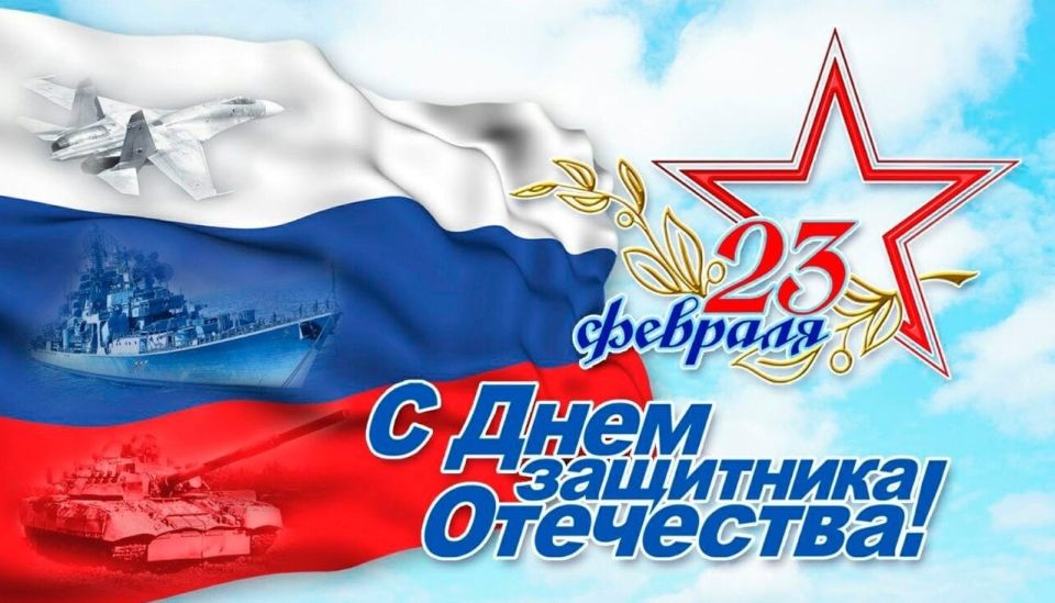 ��������� �������, ��������, ������!