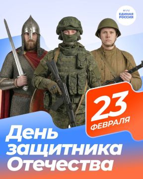 23 ������� � ��� ���� ��� ������ ����