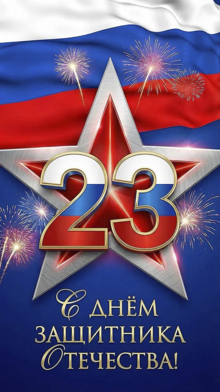 Плодородненская библиотека представила выставку к Дню защитника Отечества