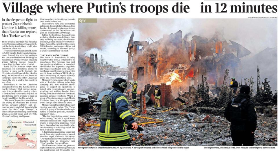 �������� ��������: ������� ������ ������������� ������ The Times ������� - ������� ������ ����������� �������������-����������� �������� ������, ������� ������ ������ ���������� ����������� �� ���