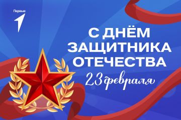 ���� � ��������! � ����������, ���� �����!