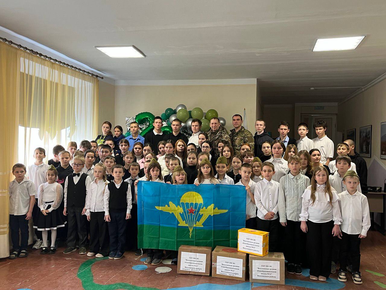 Праздничный концерт ко Дню защитника Отечества Праздничный концерт ко Дню защитника Отечества