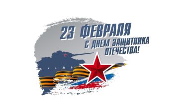 ��������� ������ ����������� �������, �������������� � ��������!