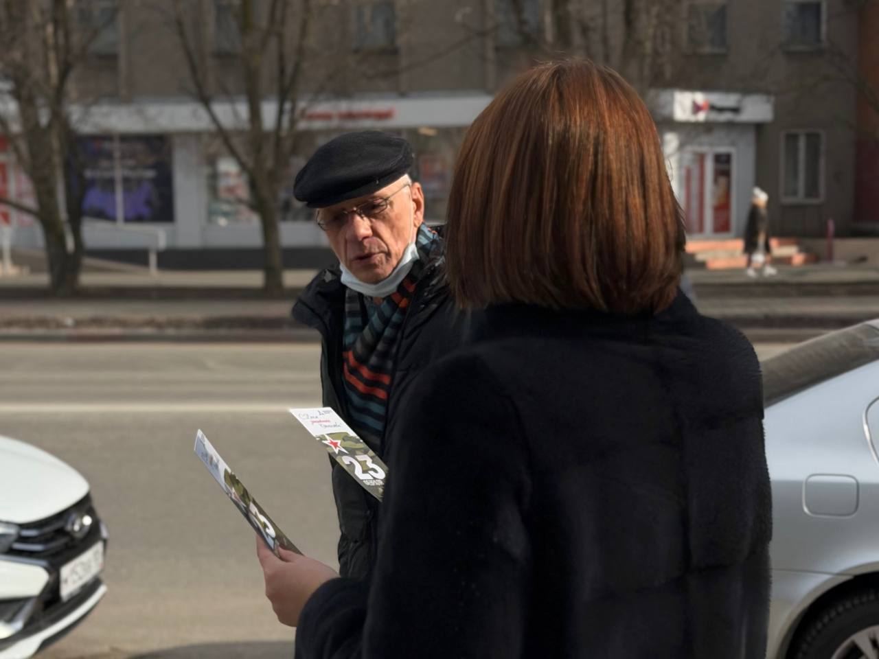 23 февраля — День защитника Отечества: акция «С теплом к защитникам» 23 февраля — День защитника Отечества: акция «С теплом к защитникам»