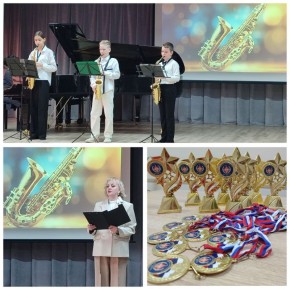 �Vivat SACSOPFONE�. 22.02.2026�. � ���������� ��������� ������ ��������� ������� �������������