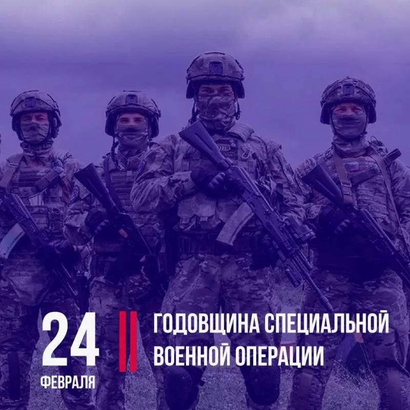 Ангелина Ярчук: Сегодня — четыре года с начала специальной военной операции