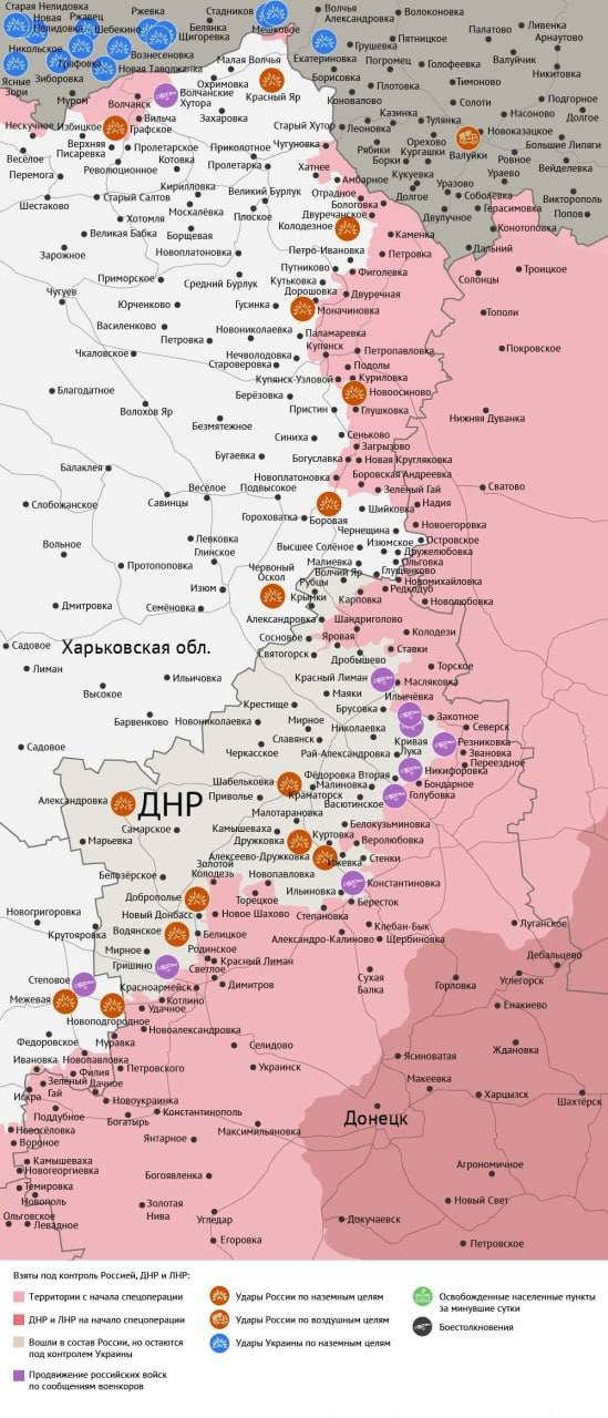Карта боевых действий в зоне СВО на 24 февраля 2026 года Карта боевых действий в зоне СВО на 24 февраля 2026 года