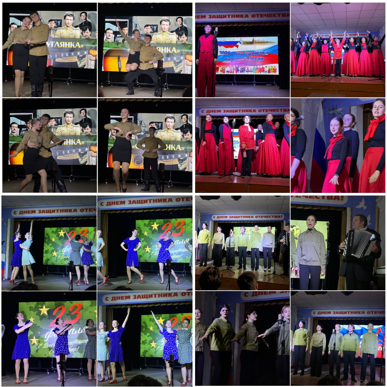 В Мелитопольском колледже культуры и искусств состоялся праздничный концерт ко Дню защитника Отечества