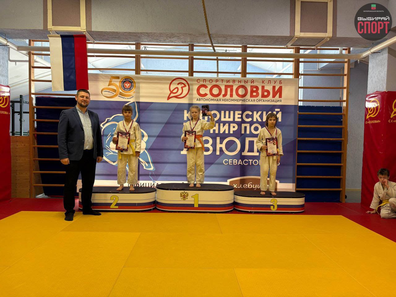 Спортсмены Запорожской области приняли участие в 4 традиционном детском турнире по дзюдо в Севастополе Спортсмены Запорожской области приняли участие в 4 традиционном детском турнире по дзюдо в Севастополе