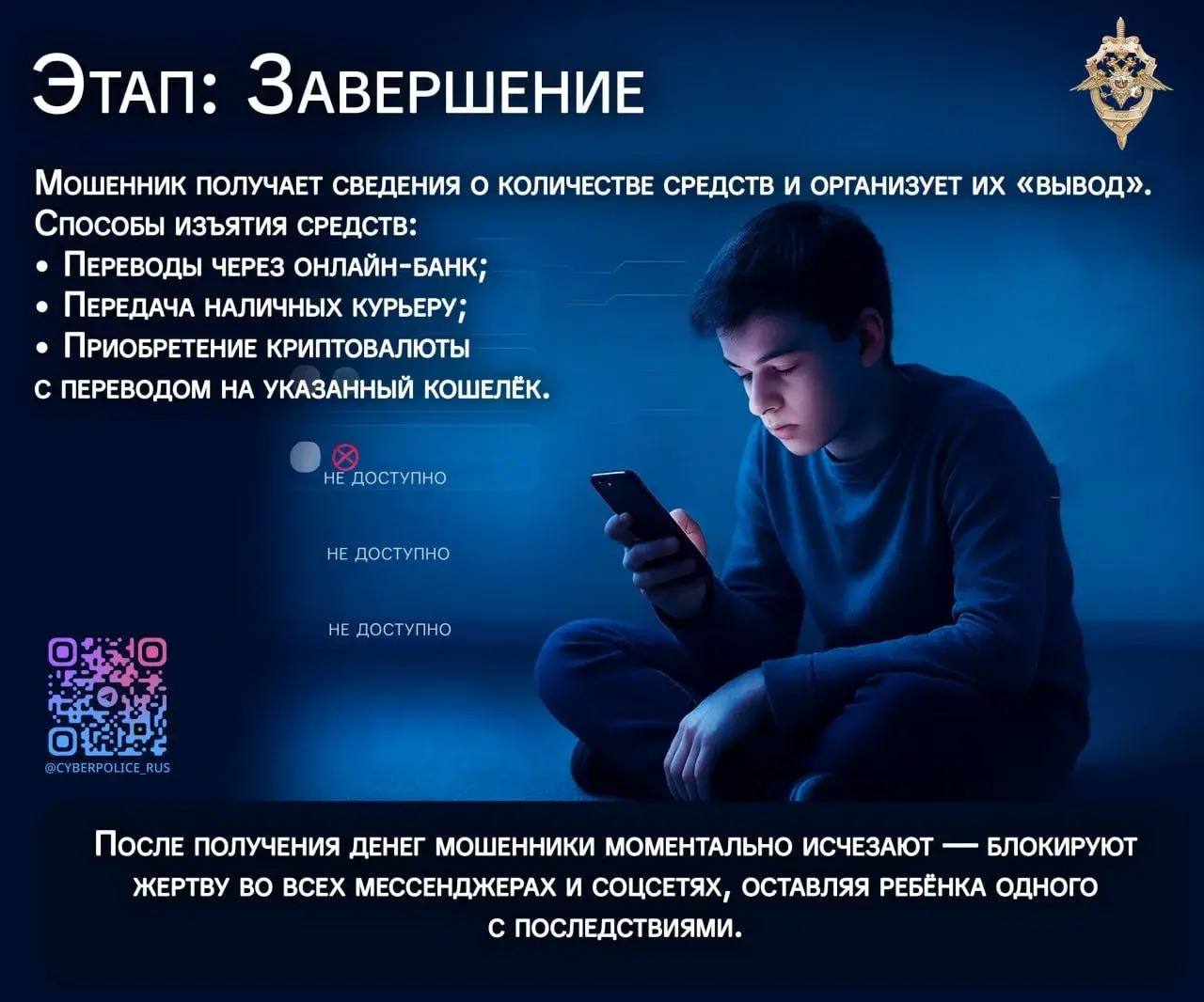 Сегодня дети растут в мире, где гаджеты, алгоритмы и онлайнобщение уже не «будущее», а повседневность Сегодня дети растут в мире, где гаджеты, алгоритмы и онлайнобщение уже не «будущее», а повседневность