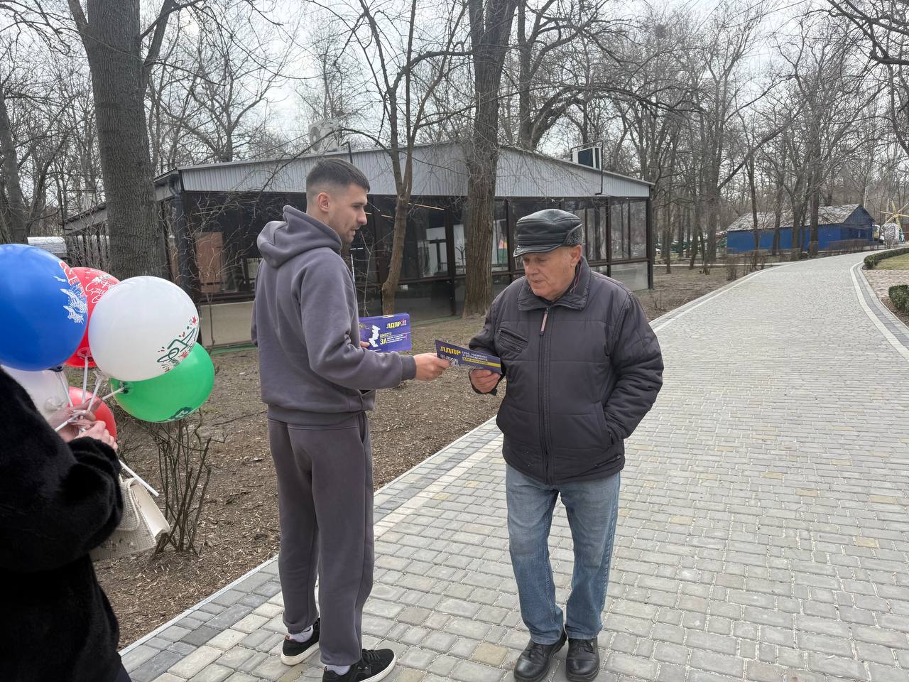 Молодёжь ЛДПР подарила праздничное настроение жителям Мелитополя в День защитника Отечества Молодёжь ЛДПР подарила праздничное настроение жителям Мелитополя в День защитника Отечества