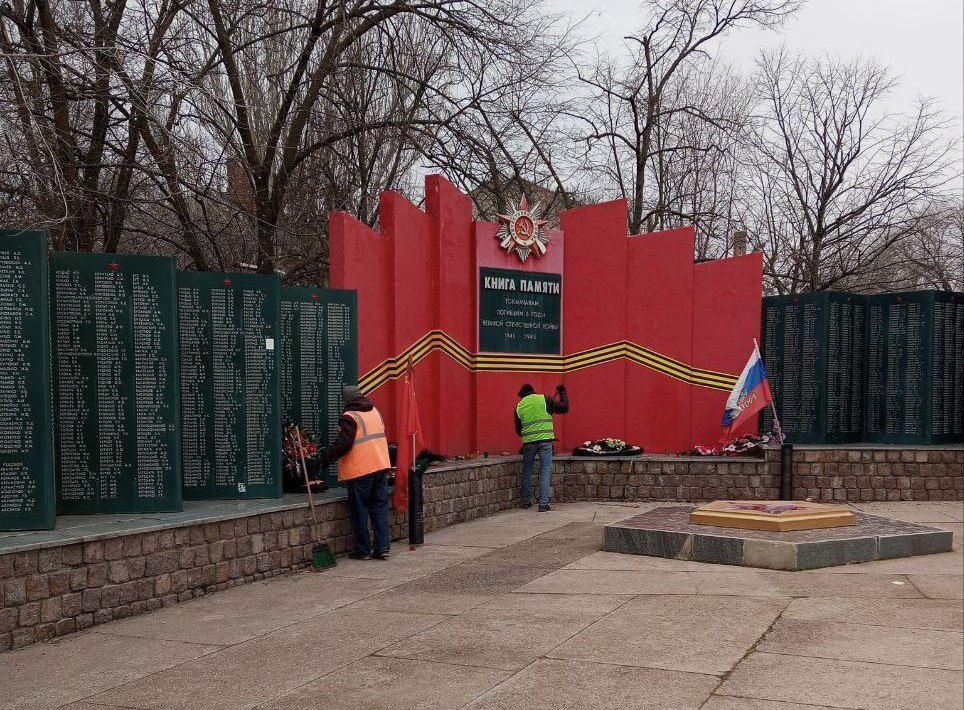 Накануне Дня защитника Отечества специалисты МУП УК «Контакт» провели работы по уборке памятников военной истории Накануне Дня защитника Отечества специалисты МУП УК «Контакт» провели работы по уборке памятников военной истории