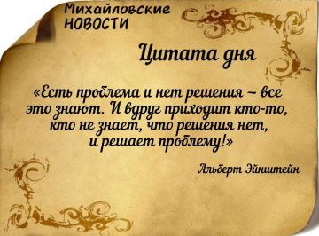 ������ ����. ������ � ���������� ����������� ������� �� ������� 24 ������� 2026 ����