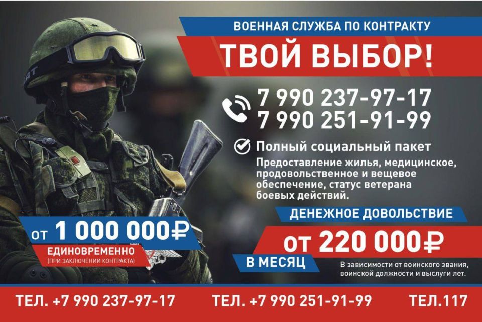 В Днепрорудненском профессиональном лицее для студентов провели беседу с представителями Министерства обороны РФ